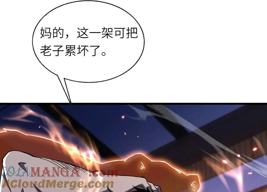 符洞 第33页