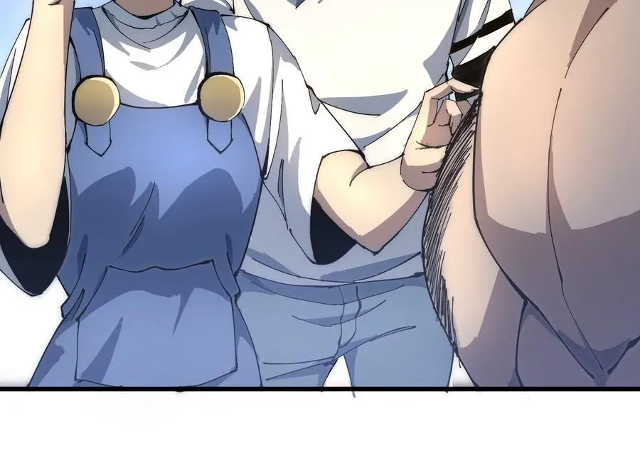 符洞 第38页