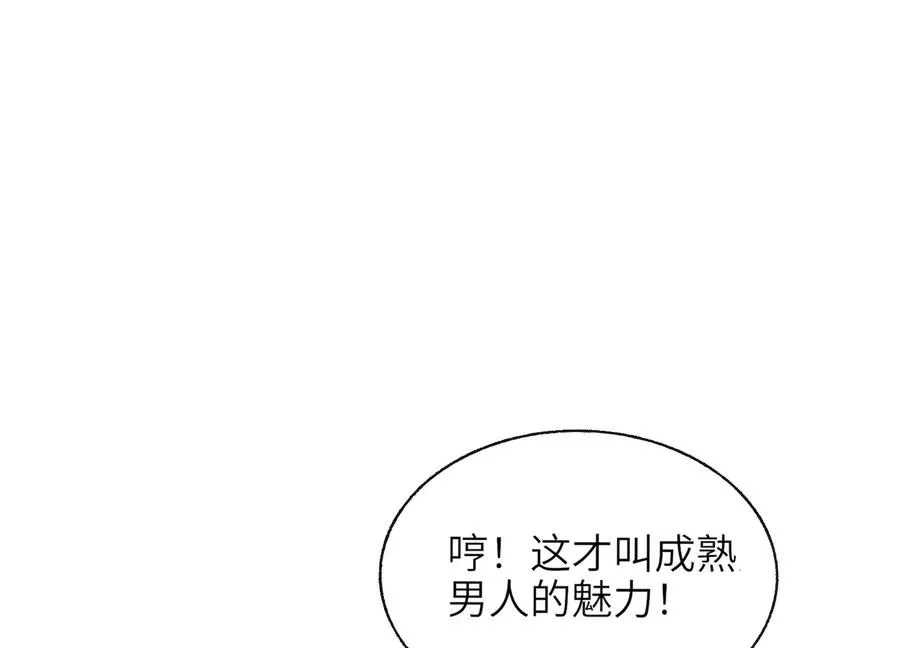 符洞 第39页