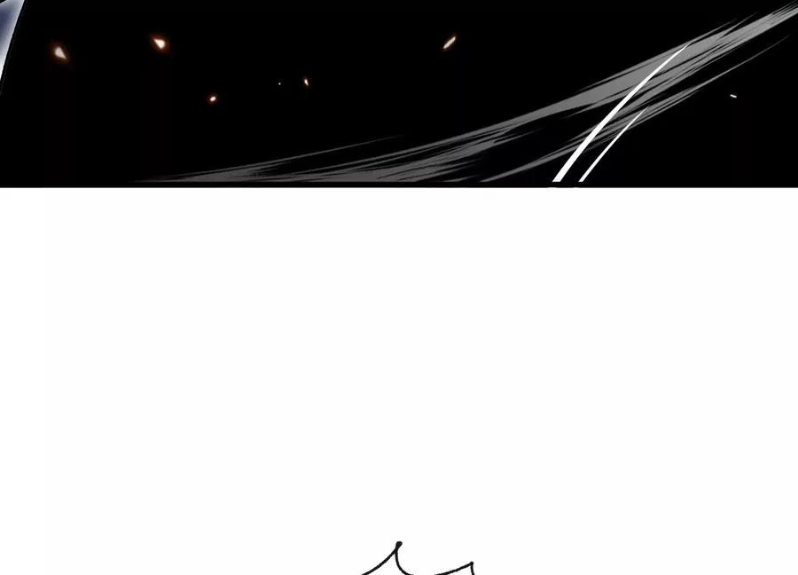 符洞 第43页