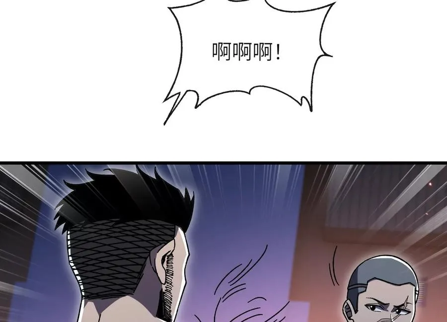 符洞 第44页