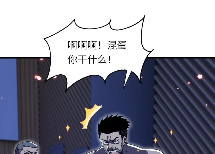 符洞 第47页