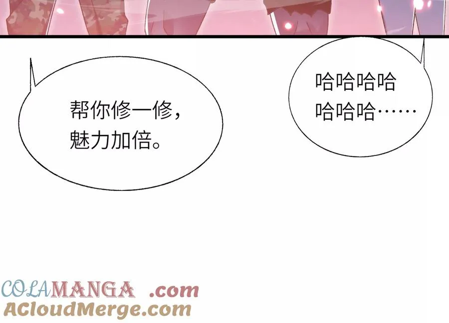 符洞 第49页