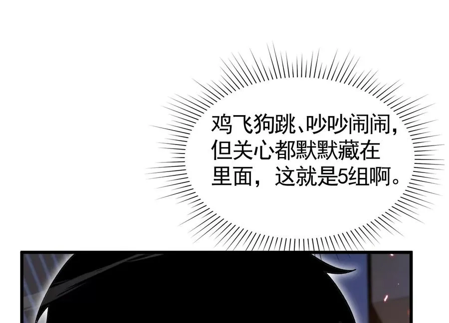 符洞 第52页