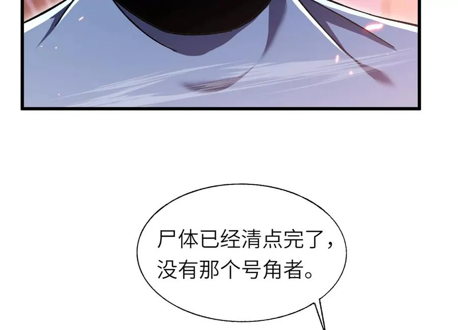符洞 第54页