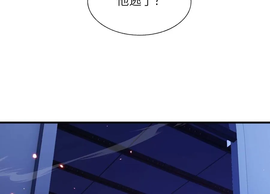 符洞 第58页
