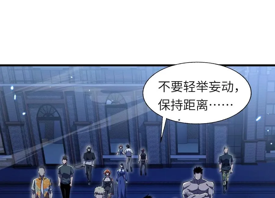 符洞 第67页