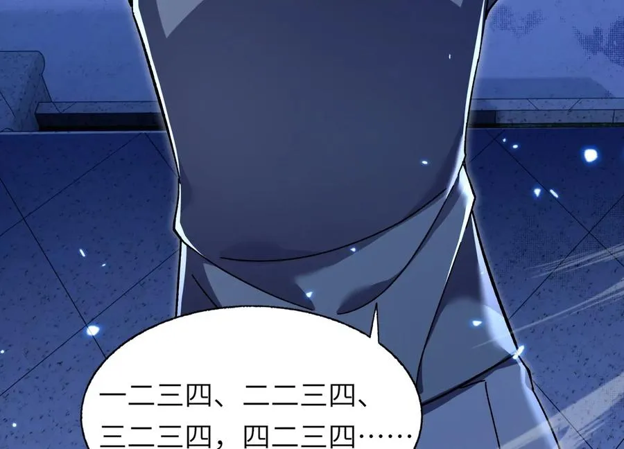 符洞 第70页