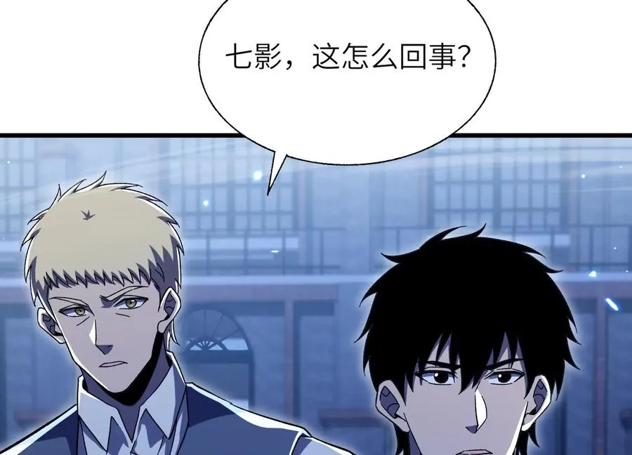 符洞 第72页