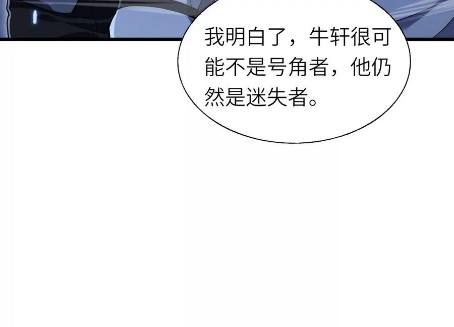 符洞 第74页