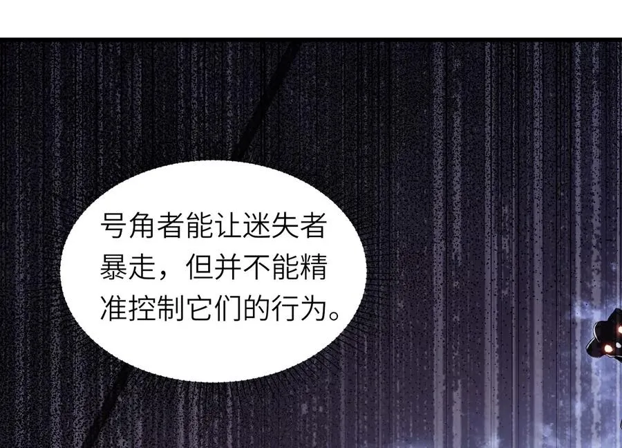 符洞 第75页