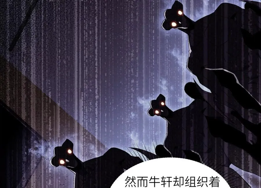 符洞 第76页