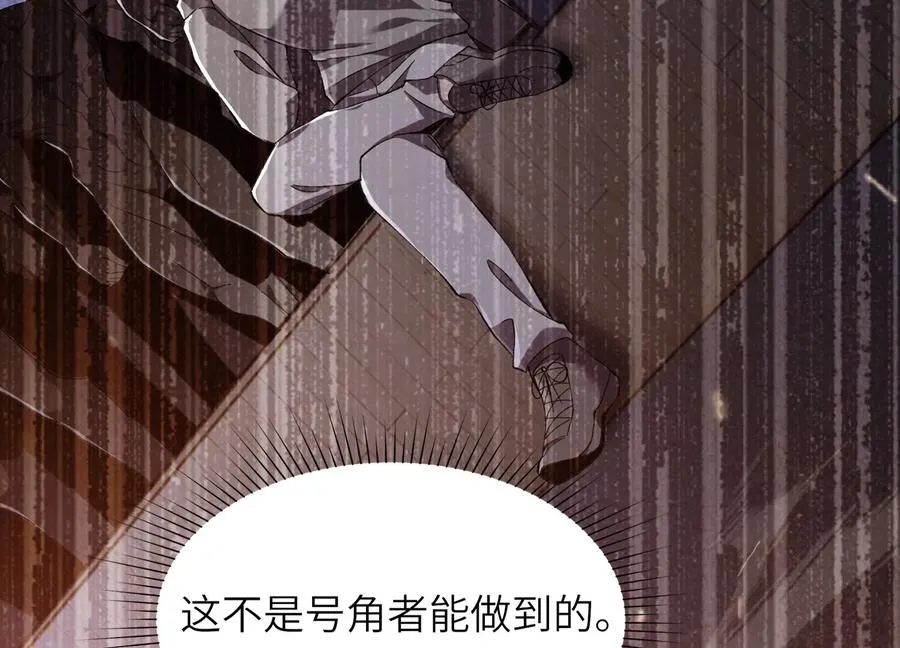 符洞 第78页