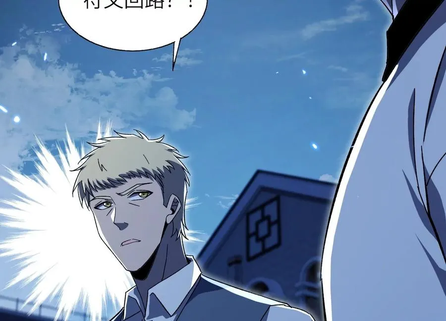 符洞 第82页