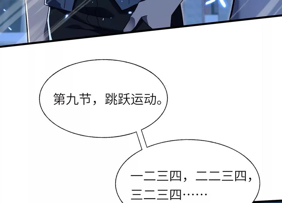 符洞 第84页
