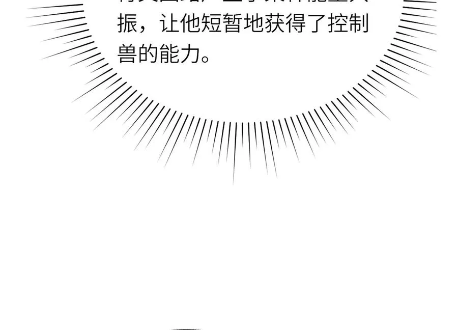 符洞 第87页