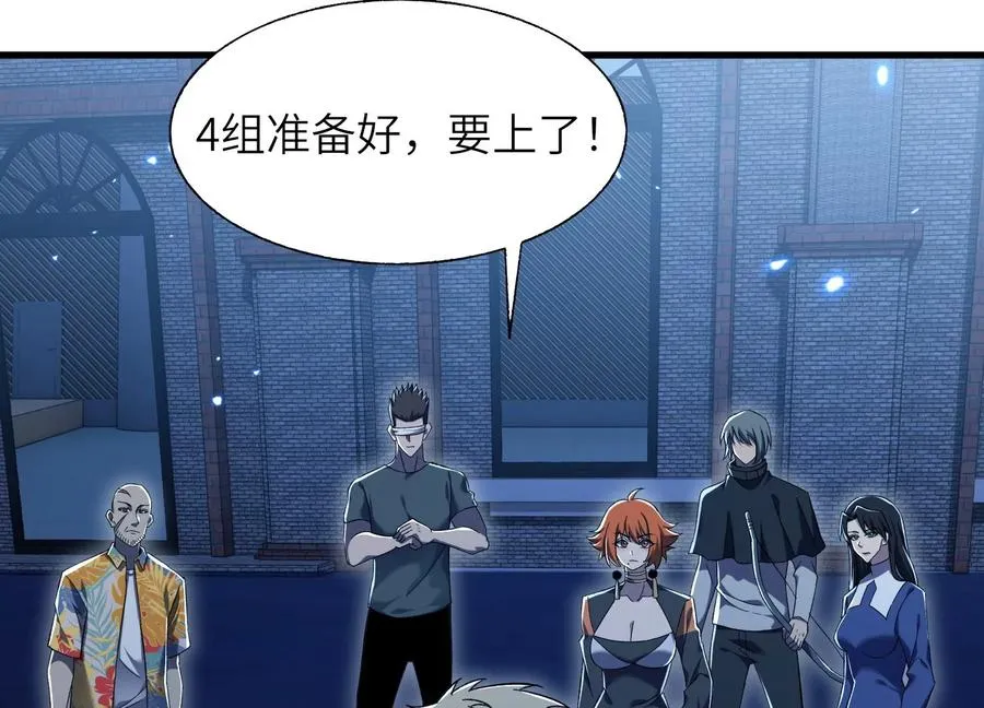 符洞 第88页