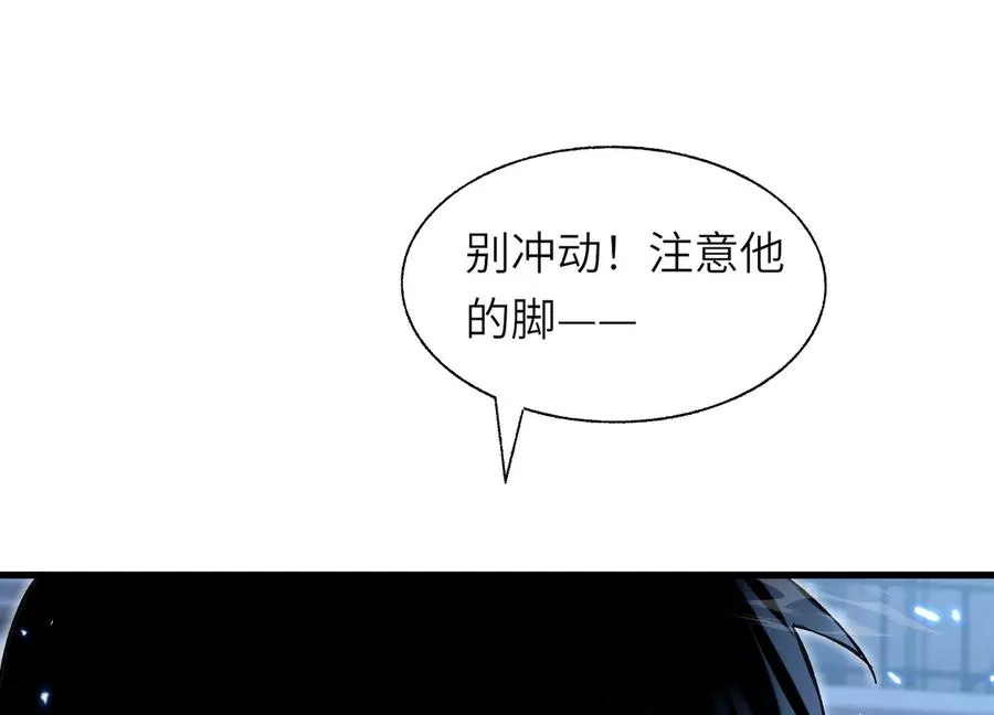 符洞 第92页