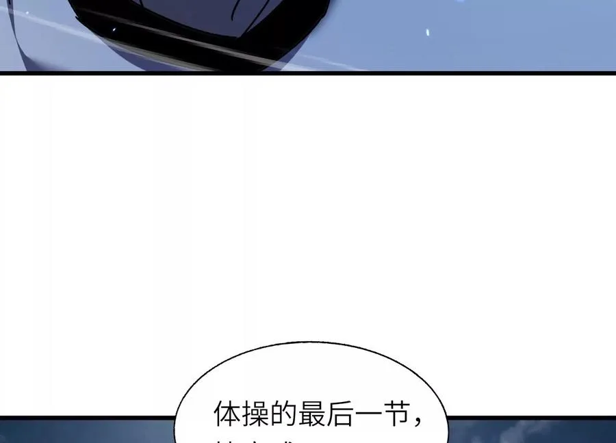符洞 第94页