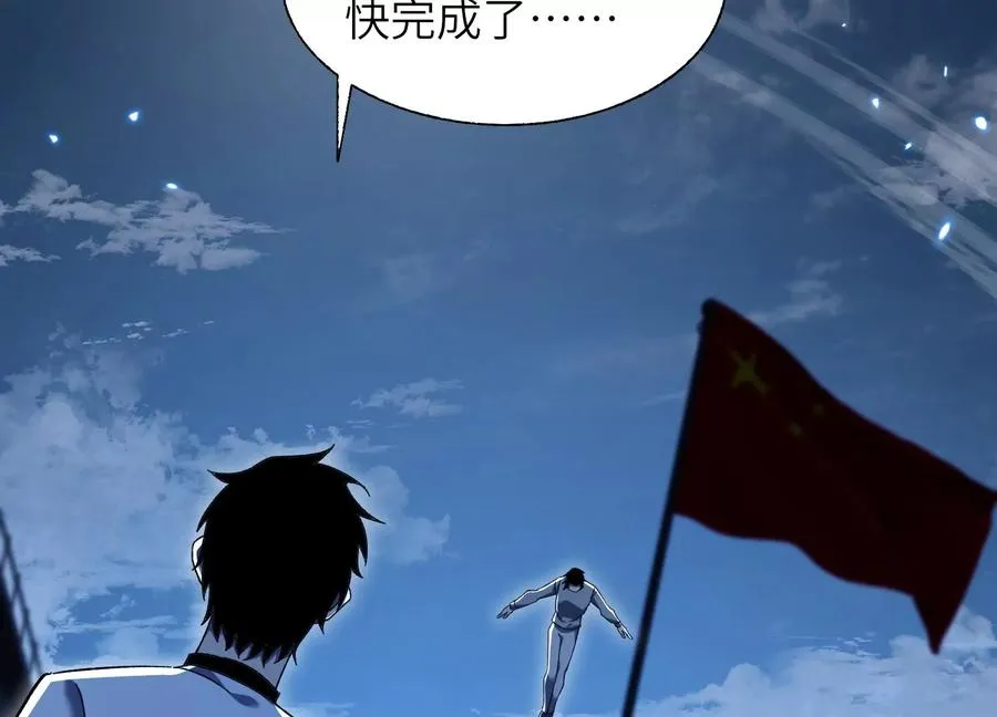 符洞 第95页