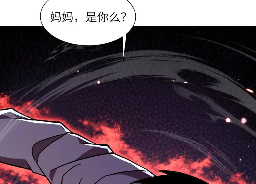 符洞 第98页