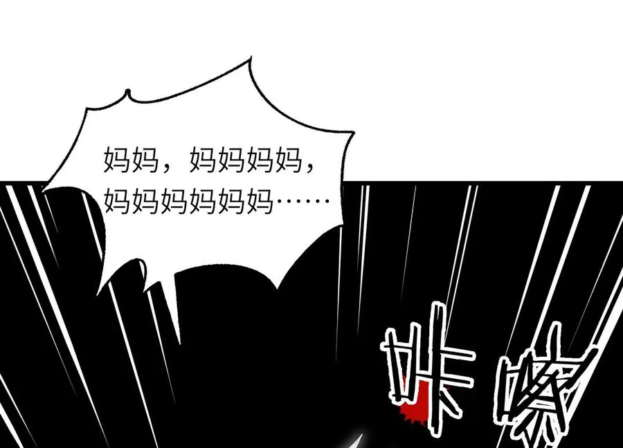 符洞 第102页