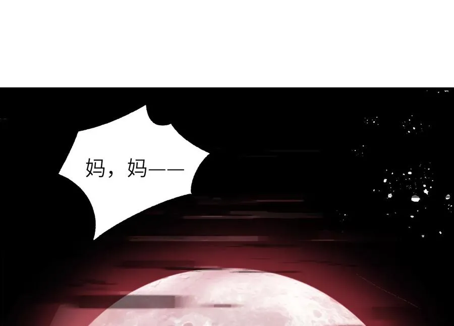 符洞 第108页