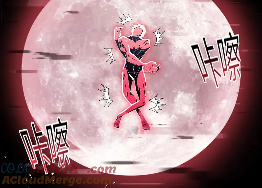 符洞 第109页
