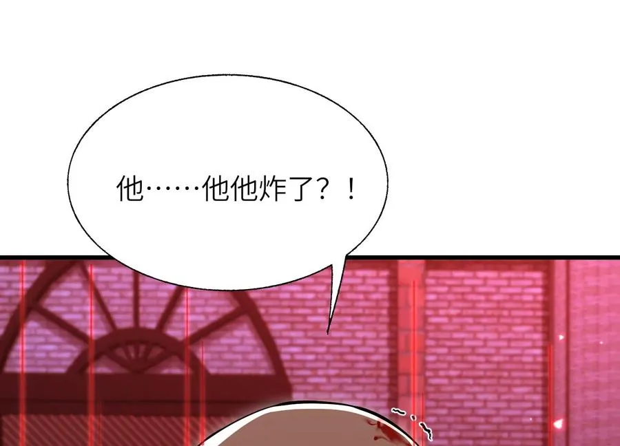符洞 第116页