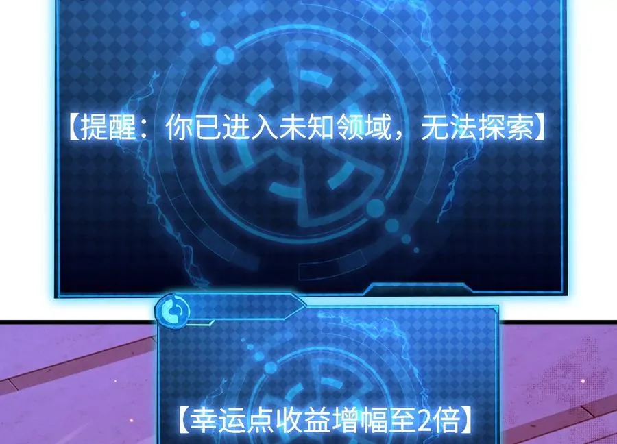 符洞 第119页