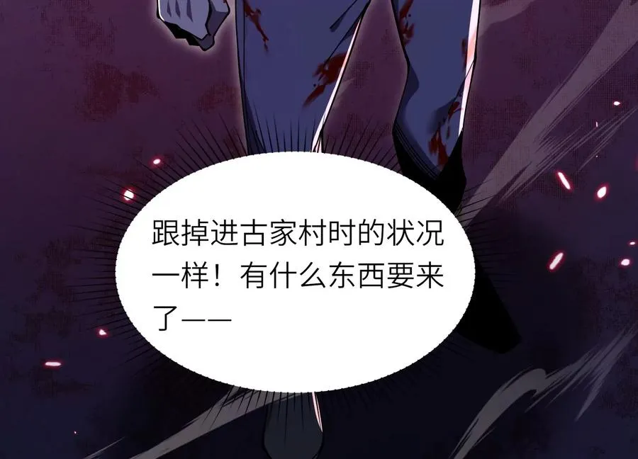 符洞 第122页