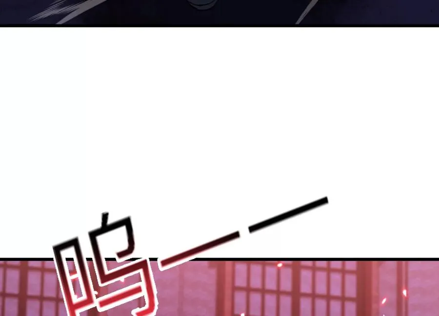符洞 第123页