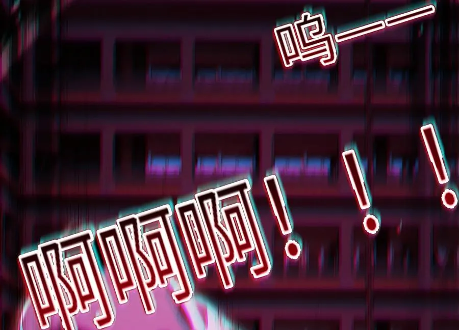 符洞 第127页