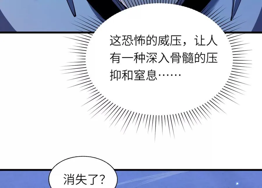 符洞 第131页