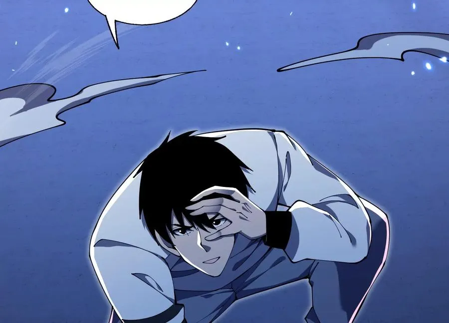 符洞 第132页