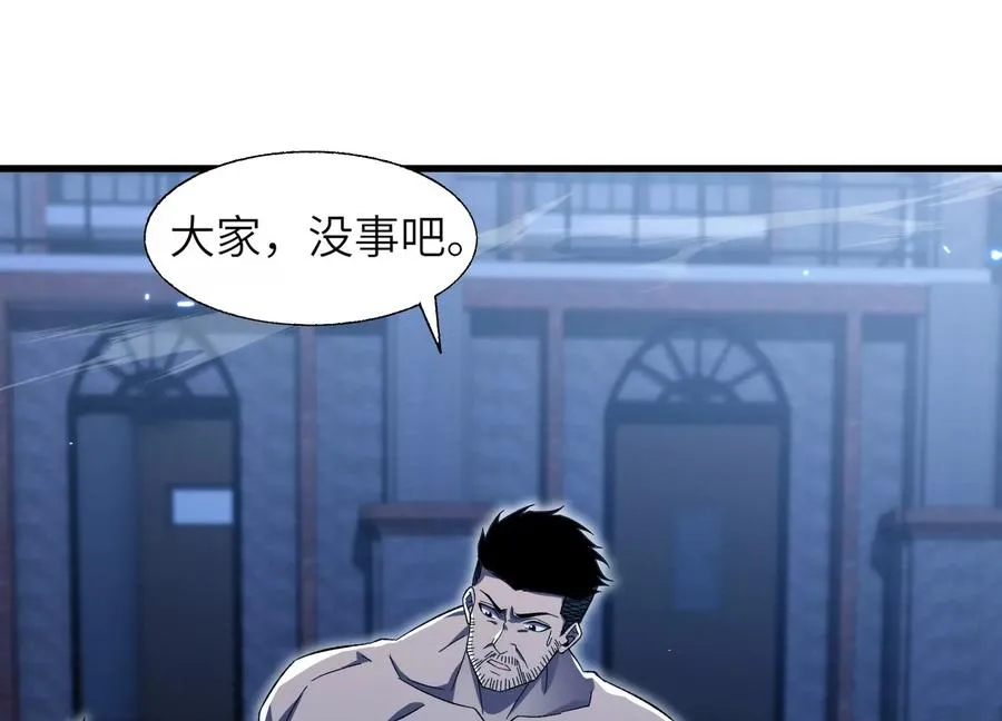 符洞 第134页