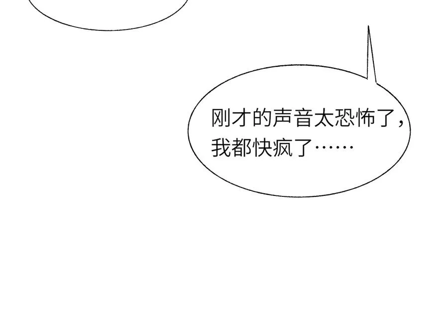 符洞 第136页