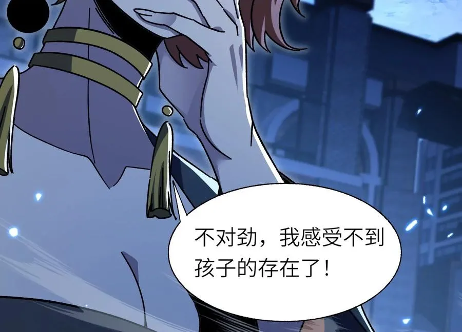 符洞 第138页