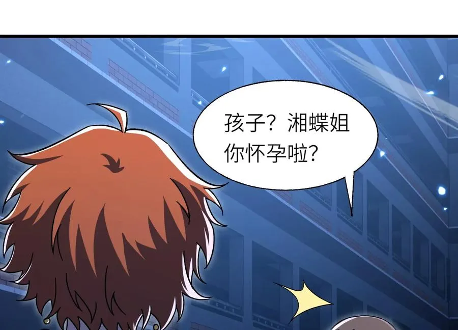 符洞 第140页