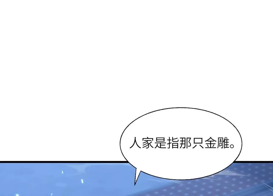 符洞 第142页