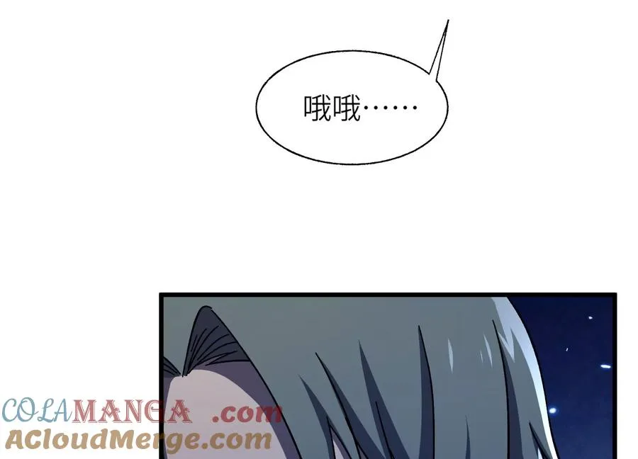 符洞 第145页