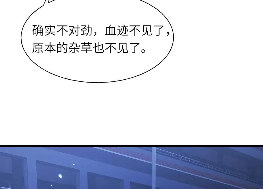 符洞 第147页