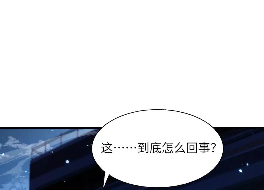 符洞 第150页