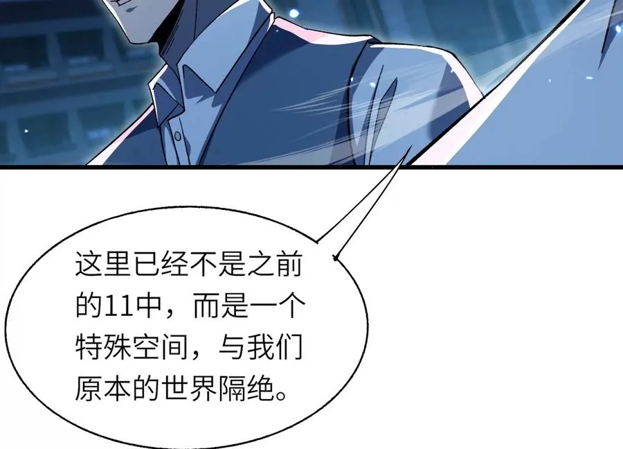 符洞 第158页