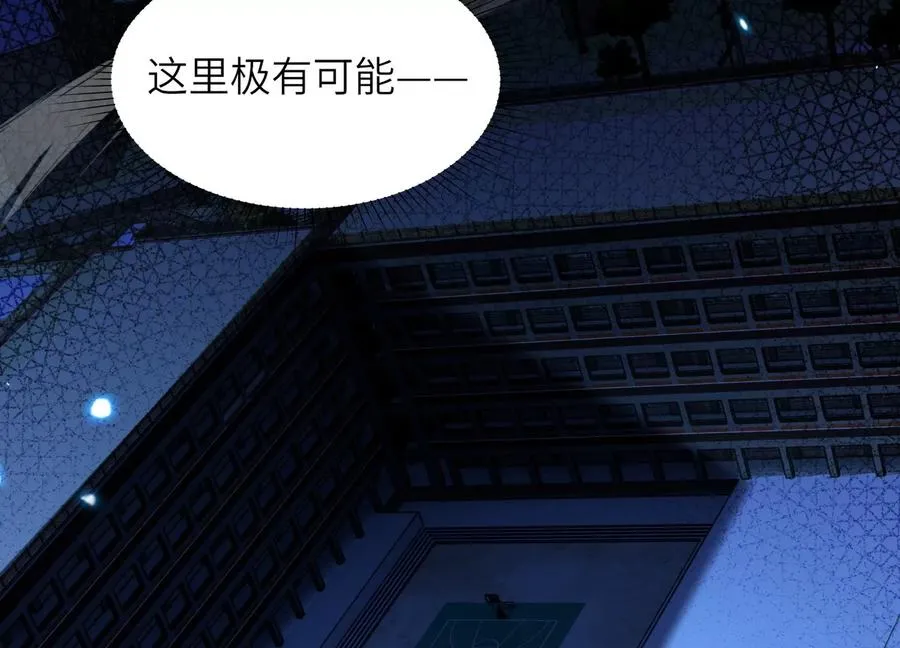 符洞 第160页