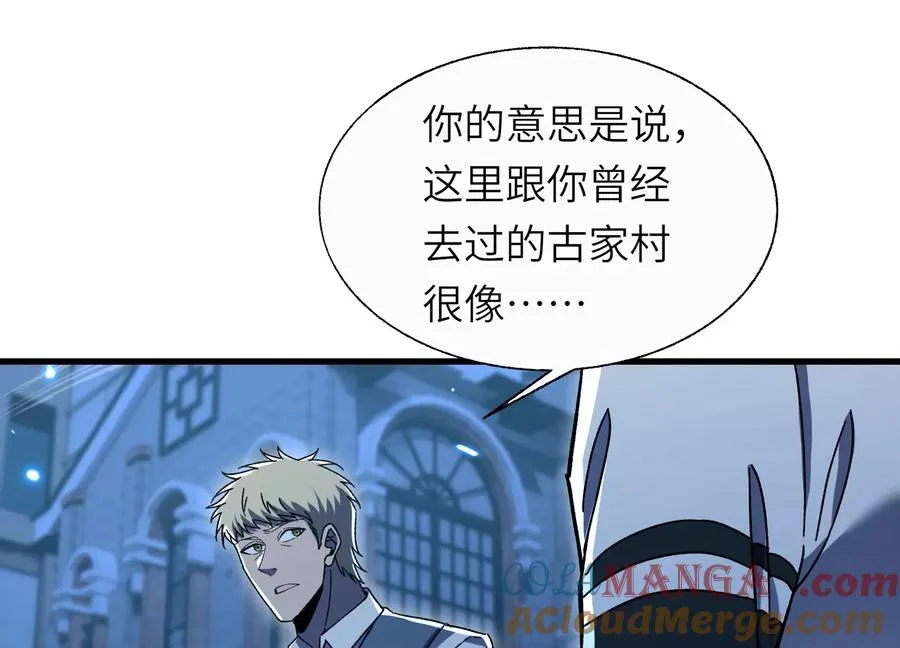 潜伏 第5页