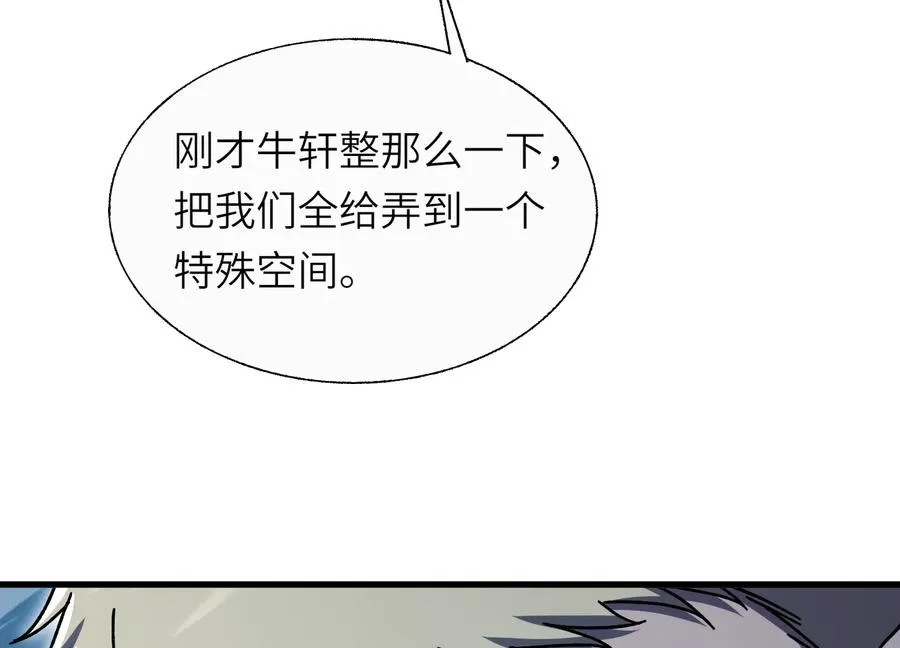 潜伏 第7页