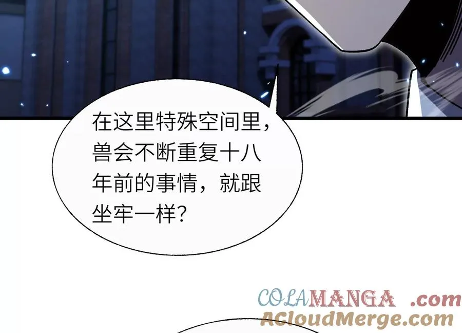 潜伏 第9页