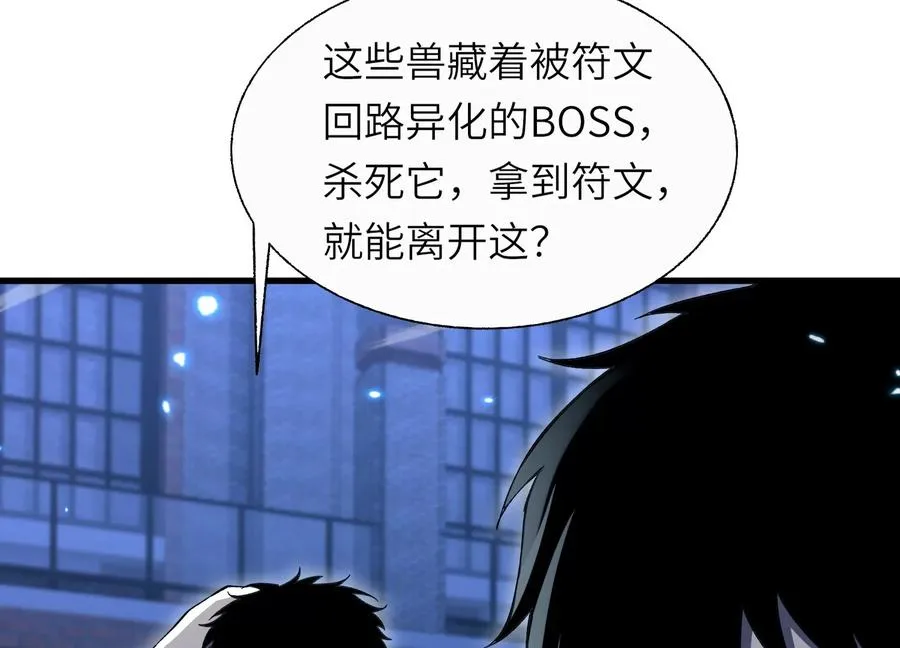 潜伏 第10页