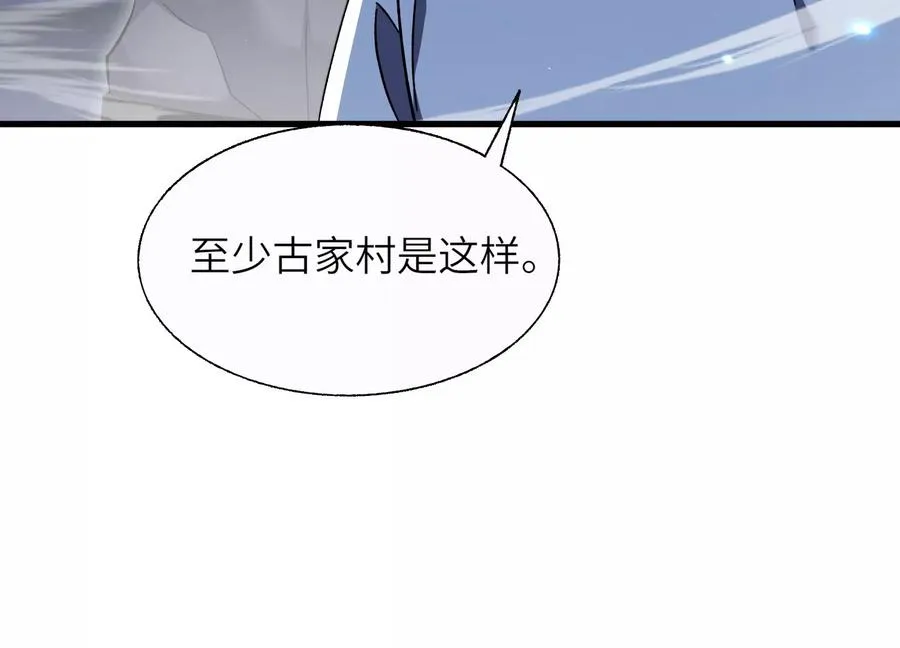 潜伏 第12页